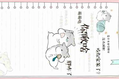在哪个平台可以把球球大作战的号往外出租。