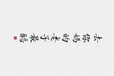 租号玩怎么找回支付密码？