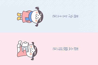 微信？我要租号