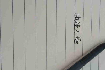 租号玩，租了一个qq飞车的，怎么改帧数啊，大
