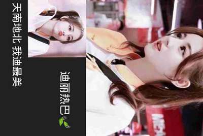 淘宝上出租迅雷会员是怎么做到的