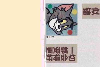 租号玩谁知道，怎么进行注册账号！！急急急。
