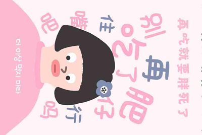 租号玩账号被封以后要交多少罚金才解封？