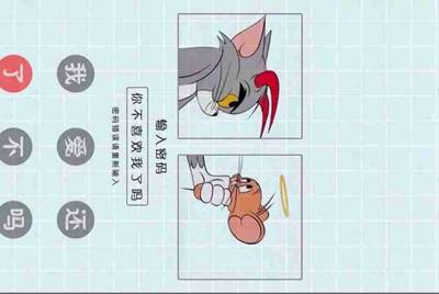 皇家加勒比海洋赞礼号和喜悦号哪个更高档