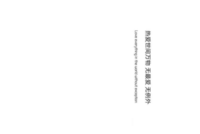斗破苍穹手游装备如何和别人交易