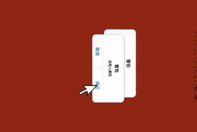 神州租车“新人首日免租”的活动持续到什么时候？想了解的具体点