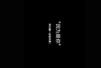 求借4399生死狙击的好号