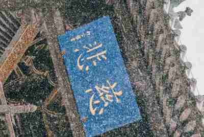 怎么在手机上看倩女幽魂直播，我记得有个app可以，但是忘记叫什么了。。