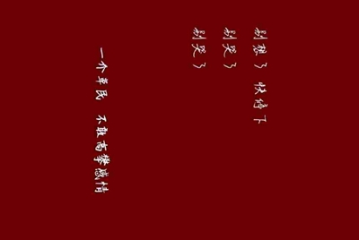 手机版租号玩的解锁码怎么登录