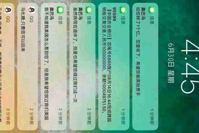 梦幻西游那些在淘宝上租号的人是骗子吗？