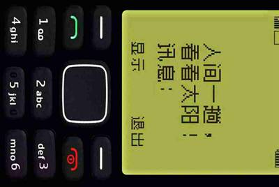 在哪里申请微博号?怎么申请?