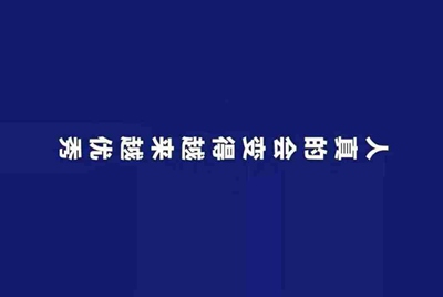 租号玩怎么找回支付密码？
