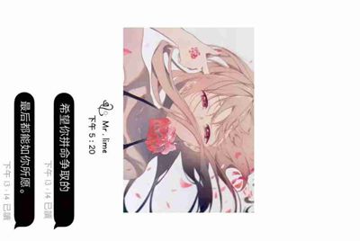 谁有腾讯体育高级会员？