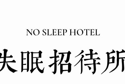 租号玩上号流程是什么样？怎么操作？