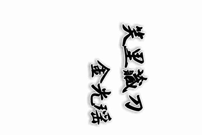 在租号玩租了一个绝地求生的号登陆上去后发现steam上的游戏都是我自己以前买的，没有吃鸡啊