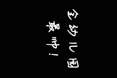 绝地求生辅助如何过租号器