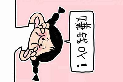 租号玩，手游租号怎么上号