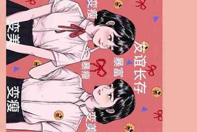 局域网共享电脑怎样不用输入账号密码