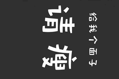 我在租号玩租了个绝地求生登上去steam但是上不去游戏是为什么?