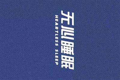 商住两用房产证，可以出租给别人办理营业执照吗