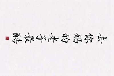 我的微信为什么老是有人在登录呢？我改了密码也有人登录？并且还会收到验证码哦。怎么回事？