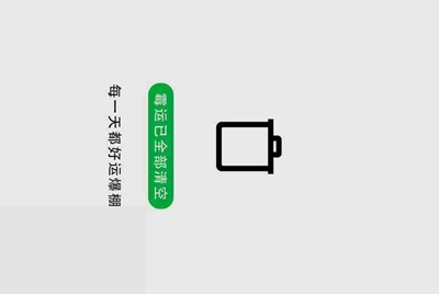 租号玩怎么解封我重新换手机号注册还是被封了租不了号