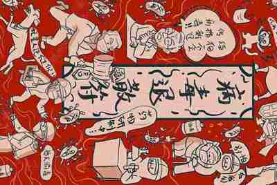 初一的小组组名·组规（20条）·组训，我可能会采纳。