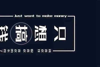 租号玩怎么解封我重新换手机号注册还是被封了租不了号