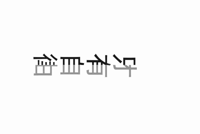 怎么注销租号玩账户