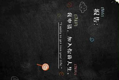 租号禁言是什么意思？