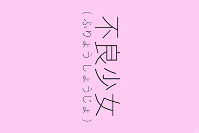 奥奇传说能赠送精灵给朋友吗?
