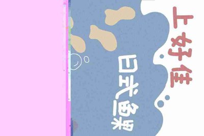 我家的电脑玩cf租号为什么上号器上不上去老是说网络不好，或者什么重新错误