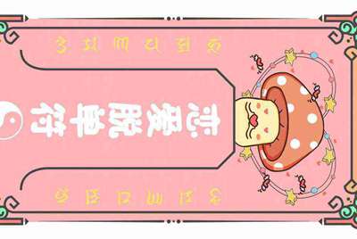 租号玩，手游租号怎么上号