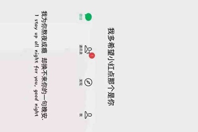 租号玩怎么删除发布的账号?