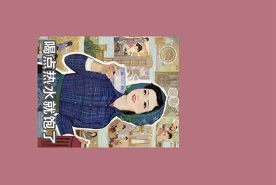 租号玩租了逆战号怎么上号