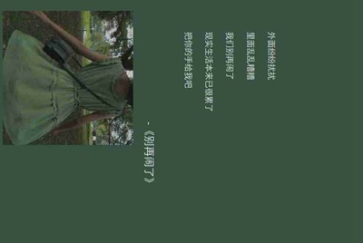 哪个租号平台对卖家好？