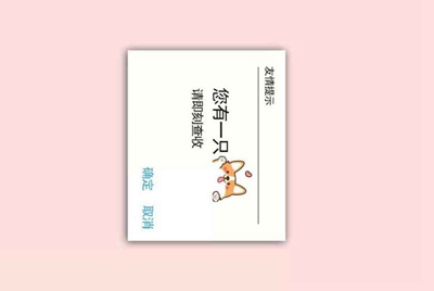 移动手机卡月结日每月17日别扭，怎么改成每月1日？不改套餐的前提