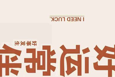 现在租号平台/软件哪个用的人多？