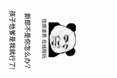 租号玩怎么找回支付密码，我忘记了