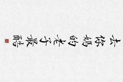 租号玩快速上号怎么操作，一直失败？