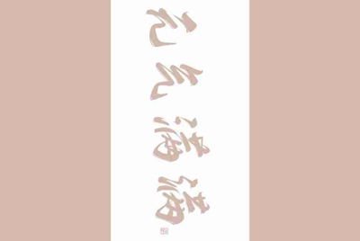 租号玩为什么进不去？