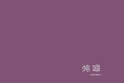 地下城与勇士：dnf tgp连发怎样用