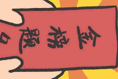 梦幻西游159五门五开求推荐