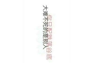支付宝租手机