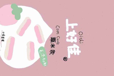 租号玩上号器安全不
