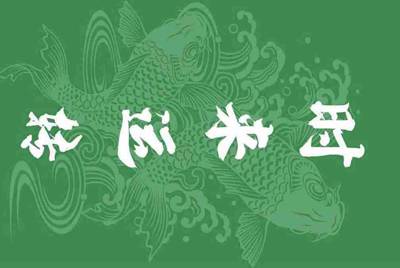 为什么租号玩的登入器要一直按“登入游戏”？