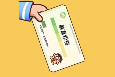 租号玩怎么上号？