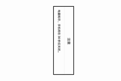 租号玩买号安全吗