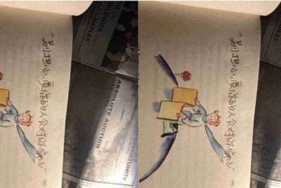 租号玩上号流程是什么样？怎么操作？
