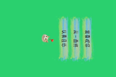 最新版租号玩手机投诉截图怎么上传？
